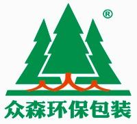 东莞市众森环保包装材料有限公司