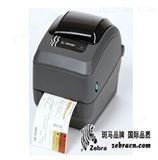 GX430t重庆pet标签打印机斑马Zebra条码机
