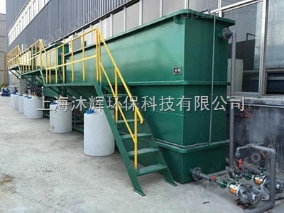 喷漆废水处理设备-上海沐辉环保2020报价