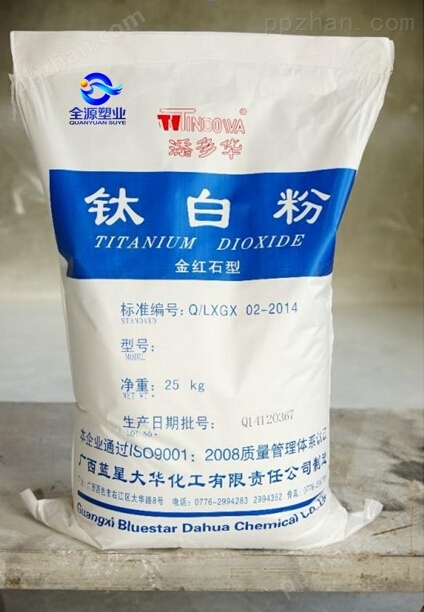自贡荣县塑料编织袋厂家供应化工包装袋