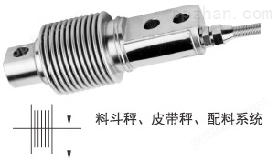 江苏传感器PE-7-200KG