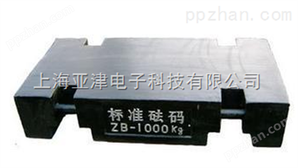 批发各种规格铸铁标准法码校准砝码25KG标准铸铁砝码