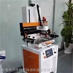 LWS-2030BT*小型立式丝印机 平面丝印机 全自动丝网印刷机