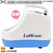 Lafil400 便携式真空泵无油式真空泵抽气泵负压泵