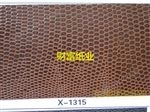x-1315120g 首饰盒环保充皮纸 现货蜥蜴纹充皮纸