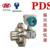 PDS464H-川仪PDS464H-1FS64AC3-D1DN液位变送器湖北福贵原装*