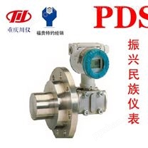 川仪PDS464H-1FS64AC3-D1DN液位变送器湖北福贵原装*