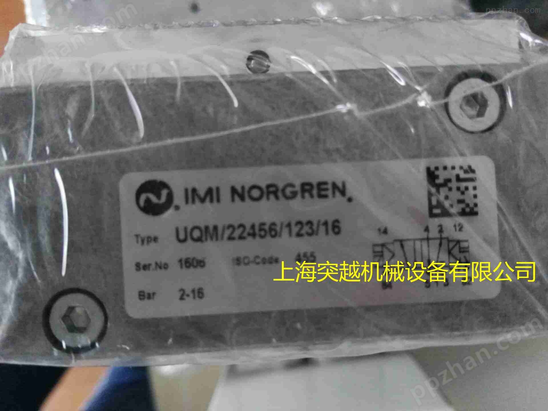 norgren电磁阀代理直销SXE9575-Z75-61