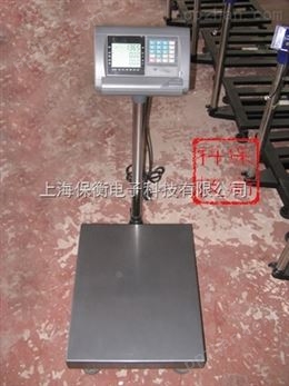 30公斤电子秤可定制触摸屏不干胶打印数据