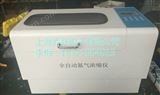 JOYN-QZD-12江苏农产品检测全自动氮吹仪