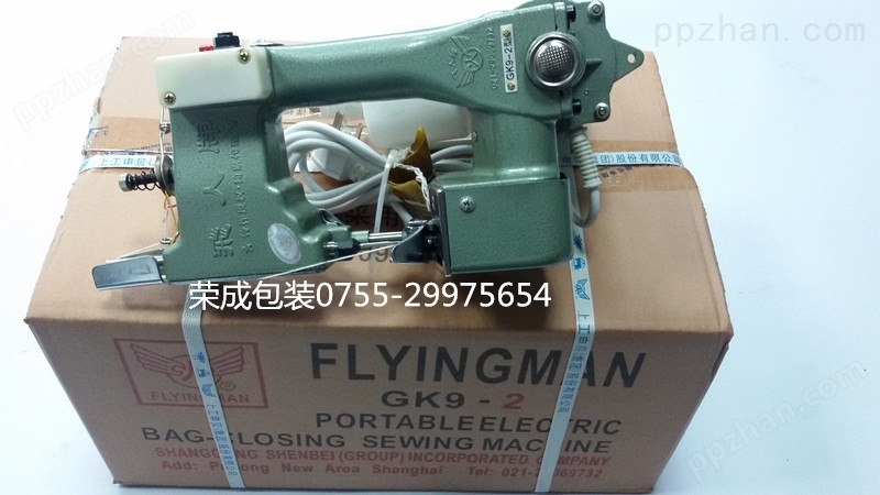 上海飞人牌GK9-2编织袋封包机