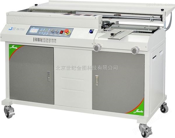 北京金图PB—7750全自动胶装机 侧胶胶装机