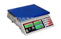 中国台湾英展电子桌秤 7.5kg/0.5g 电子秤