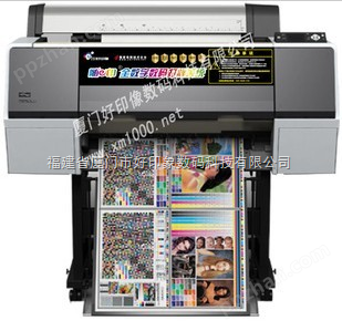 随e印全数字数码打印系统（对开610mm）