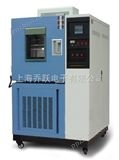 HS-100恒温恒湿试验箱价格，HS-100恒温恒湿试验箱参数|列表|规格