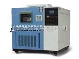 GDW-100GDW-100高低温试验箱|价格|规格|100L