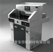 XB-AT4900EP上海香宝新款XB-AT4900EP程控双液压切纸机（*）双导轨切纸机