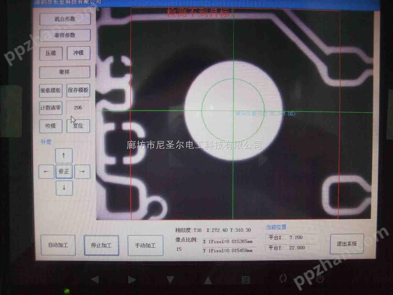 上海铜铝标牌轻松自动定位冲孔机 精确标牌定位打孔不再是难题