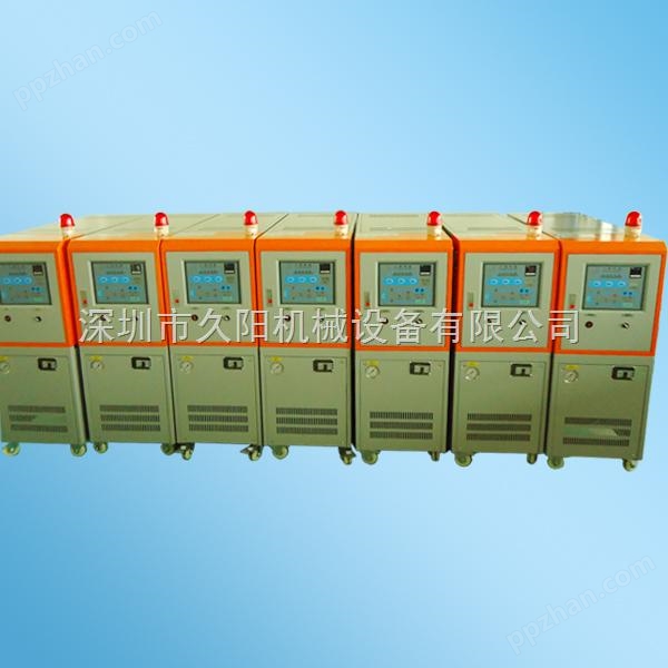 上海油温机|高温油温机|油温控制系统