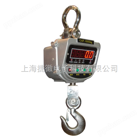 上海1吨电子吊秤