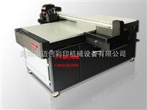 2013年项目 小型UV平板打印机 深圳迈创LED-UV平板打印机