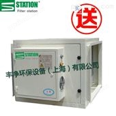 STX-CFK供应-低温等离子废气处理设备-丰净环保设备