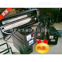 【厂家现货直销】手提式UV胶固化机、uv油墨光固化机