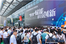 官宣定档丨9月11-14日，相约第24届中国国际机电产品博览会